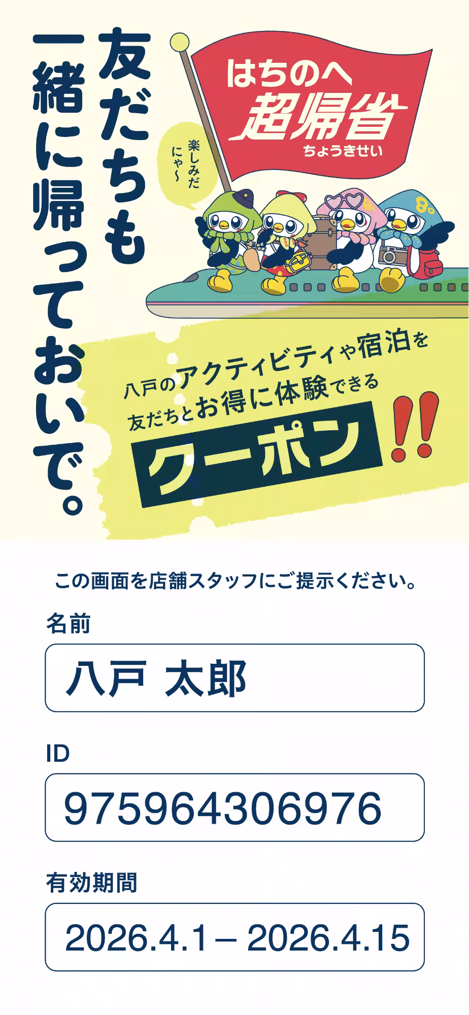 画像20