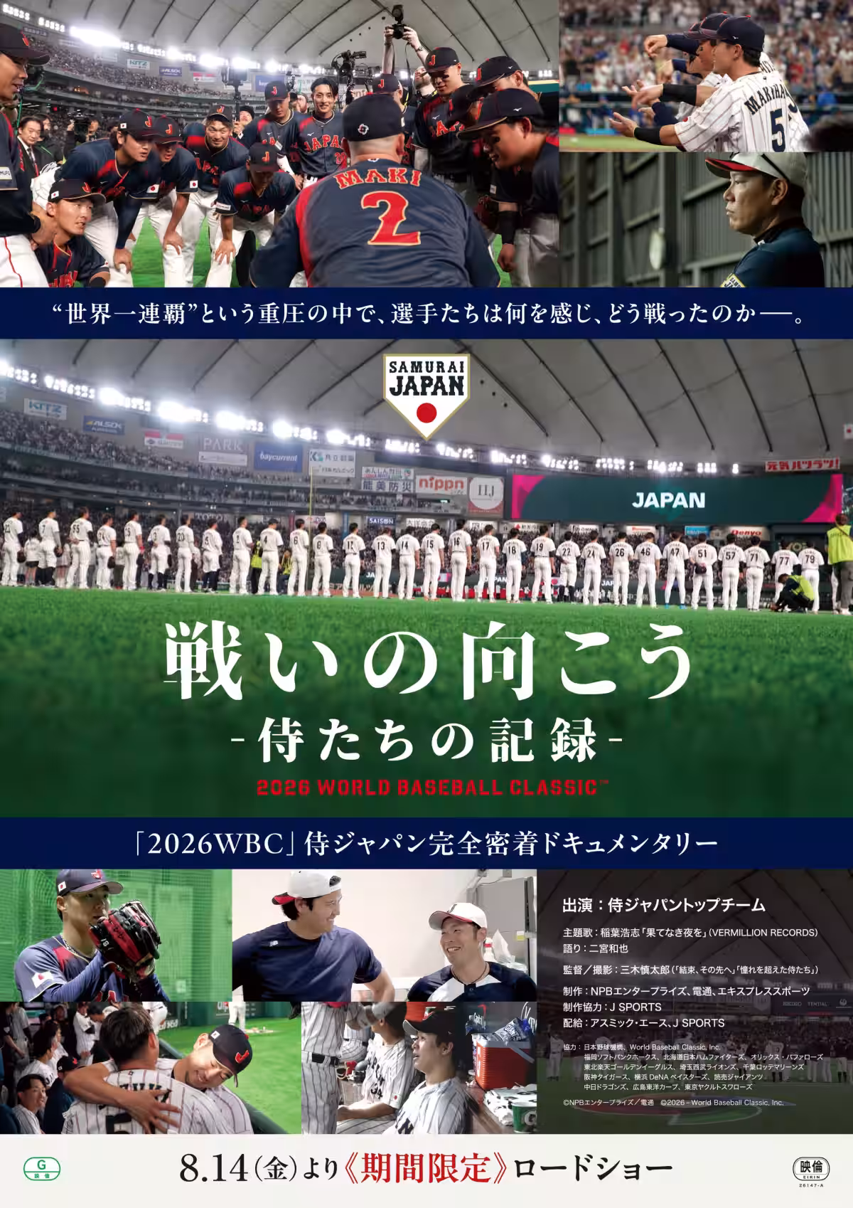 画像8