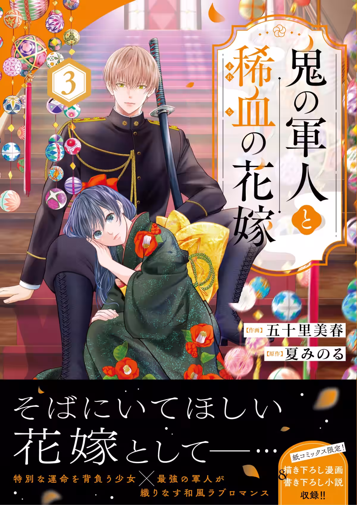 画像3