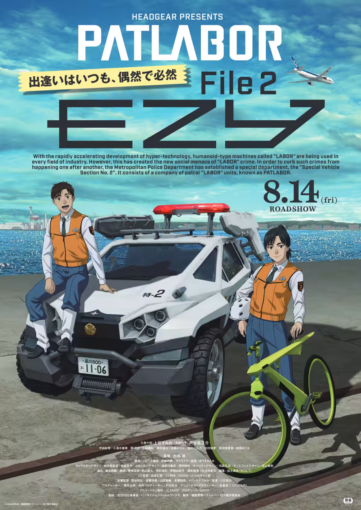 画像10