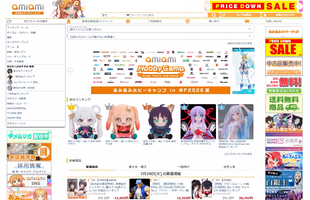 画像20