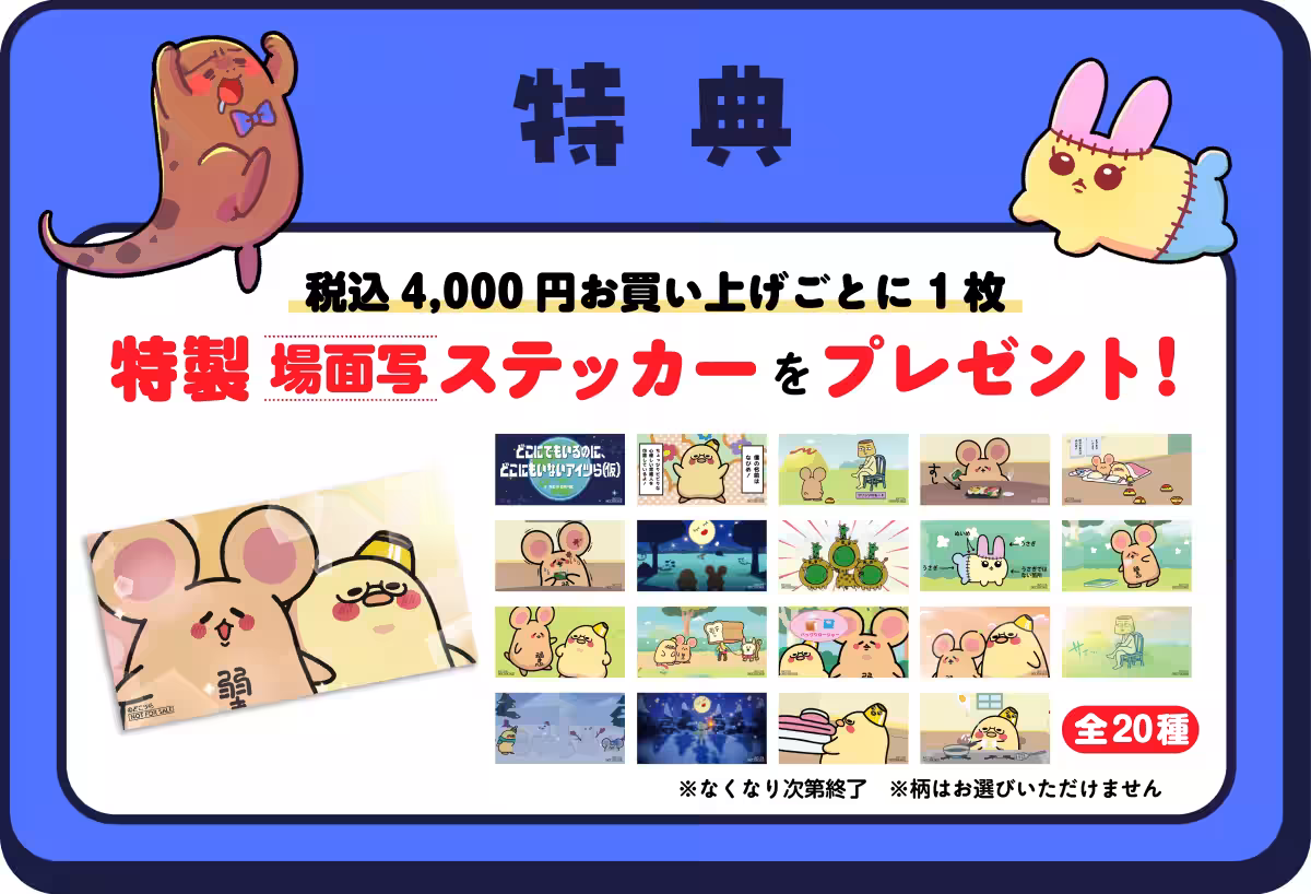 画像8