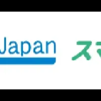 医療サービスの未来
