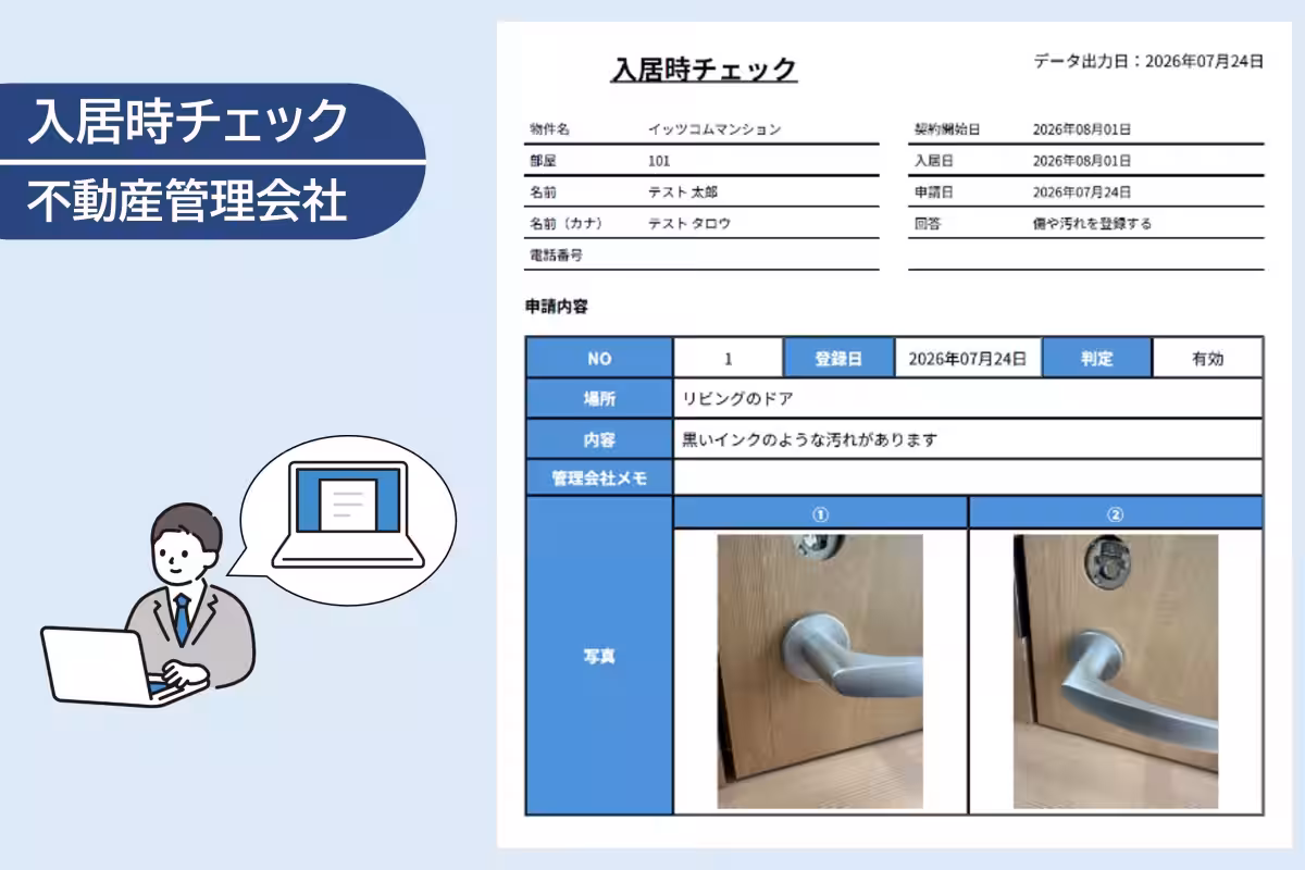 画像4