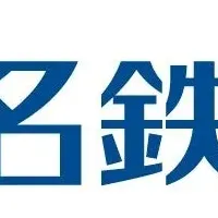名鉄バス運賃改定