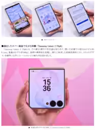 画像17
