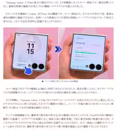 画像18