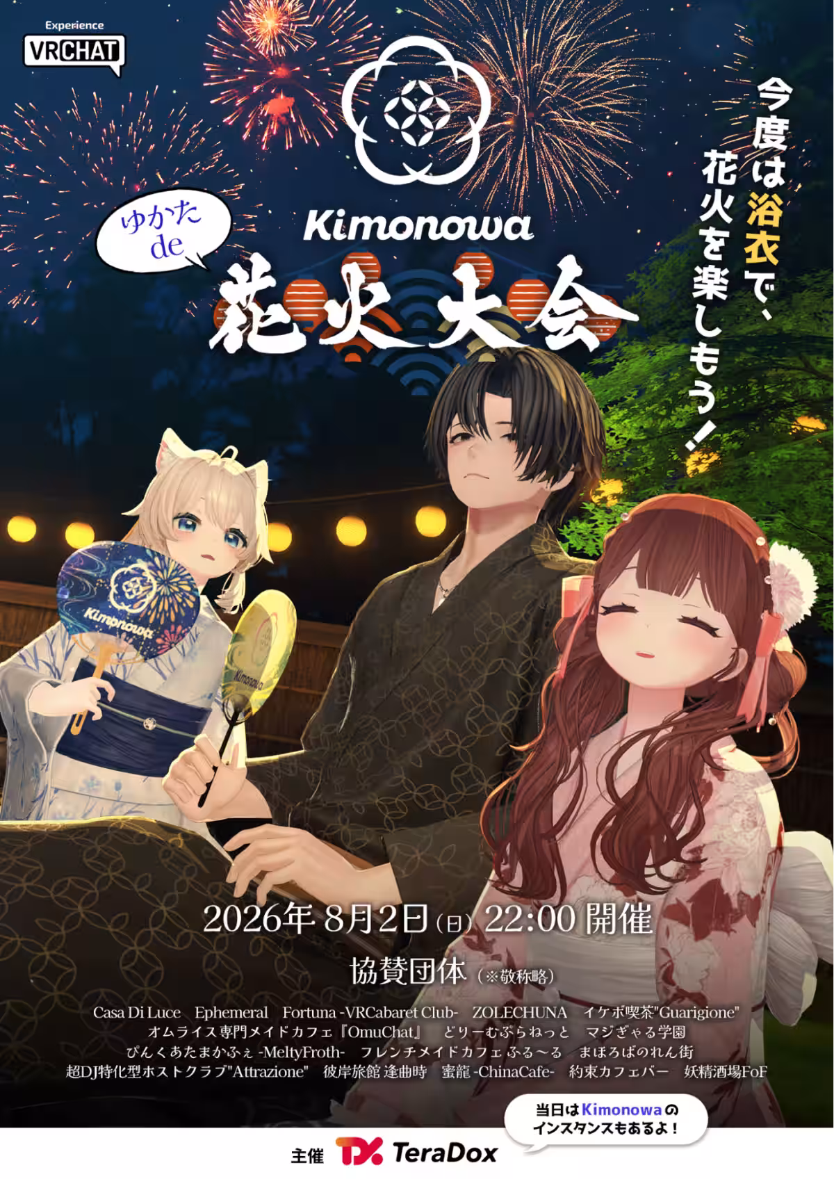 画像2