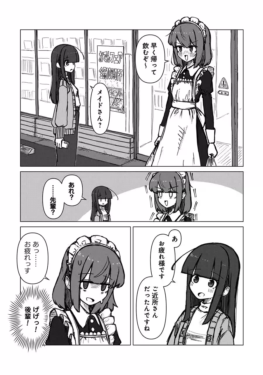 画像14
