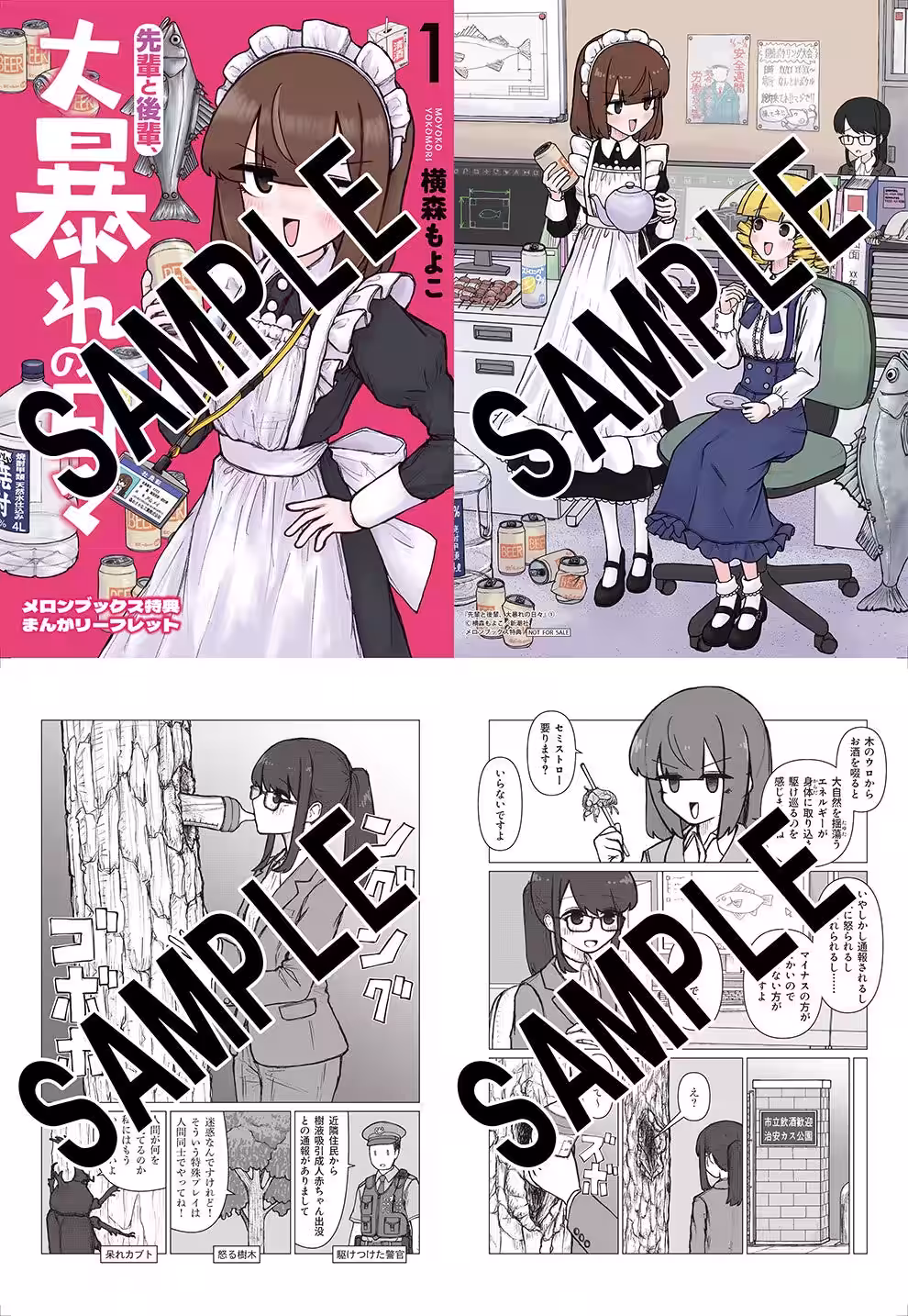画像6