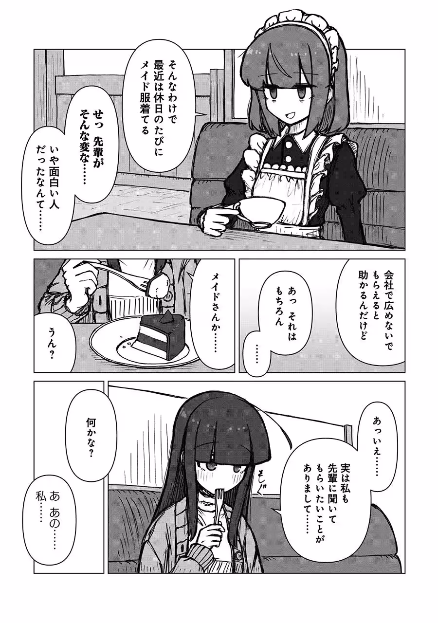 画像18