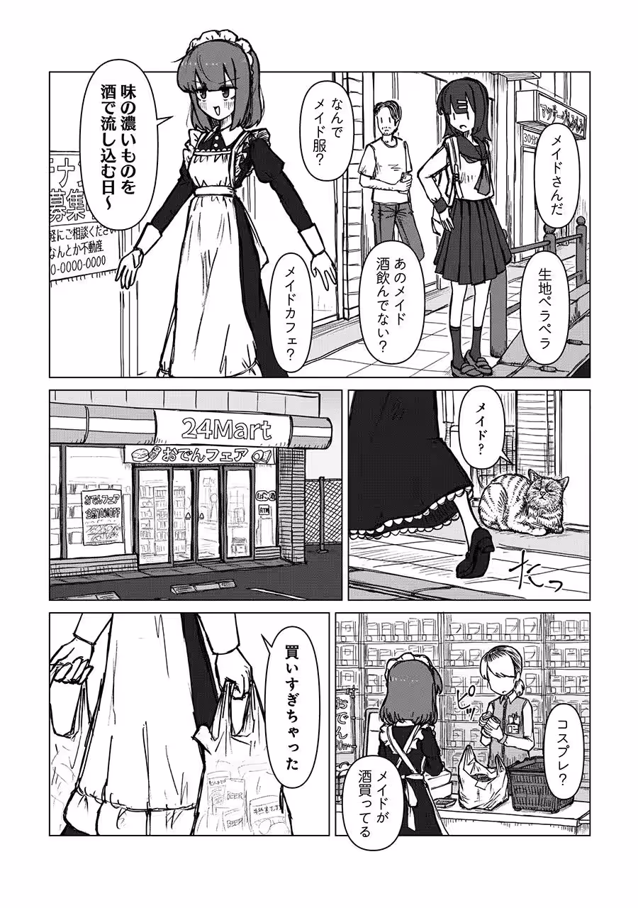 画像13