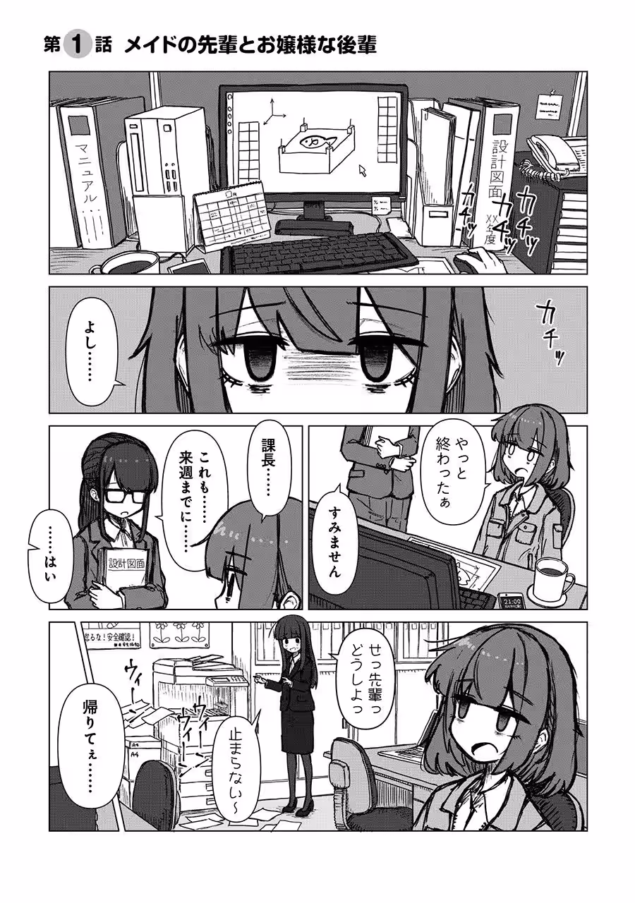 画像7