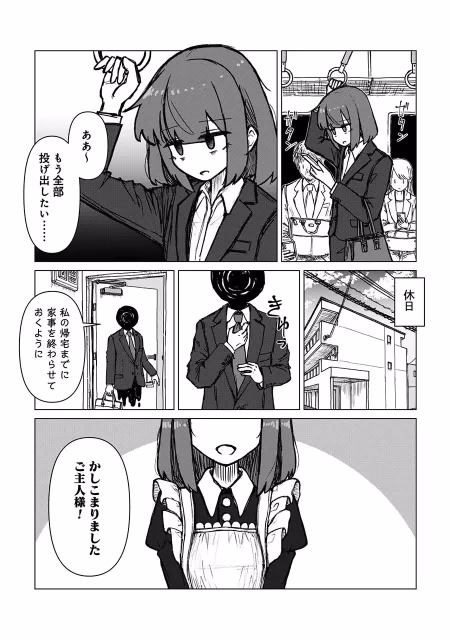 画像8