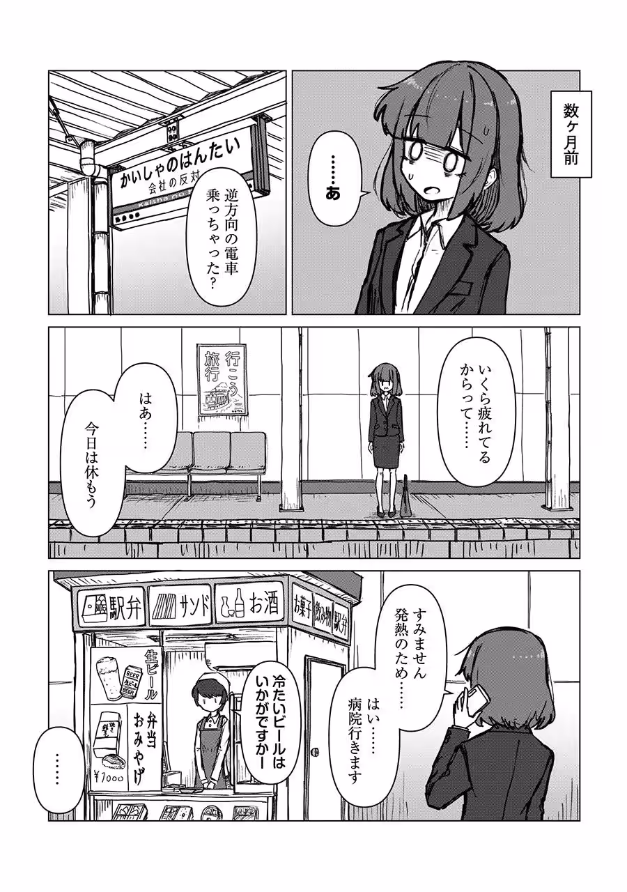 画像16