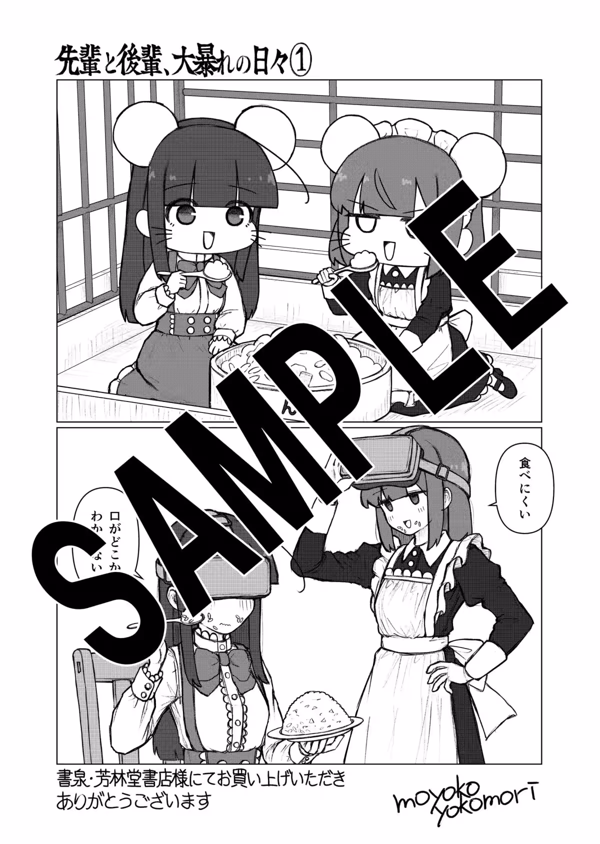 画像4