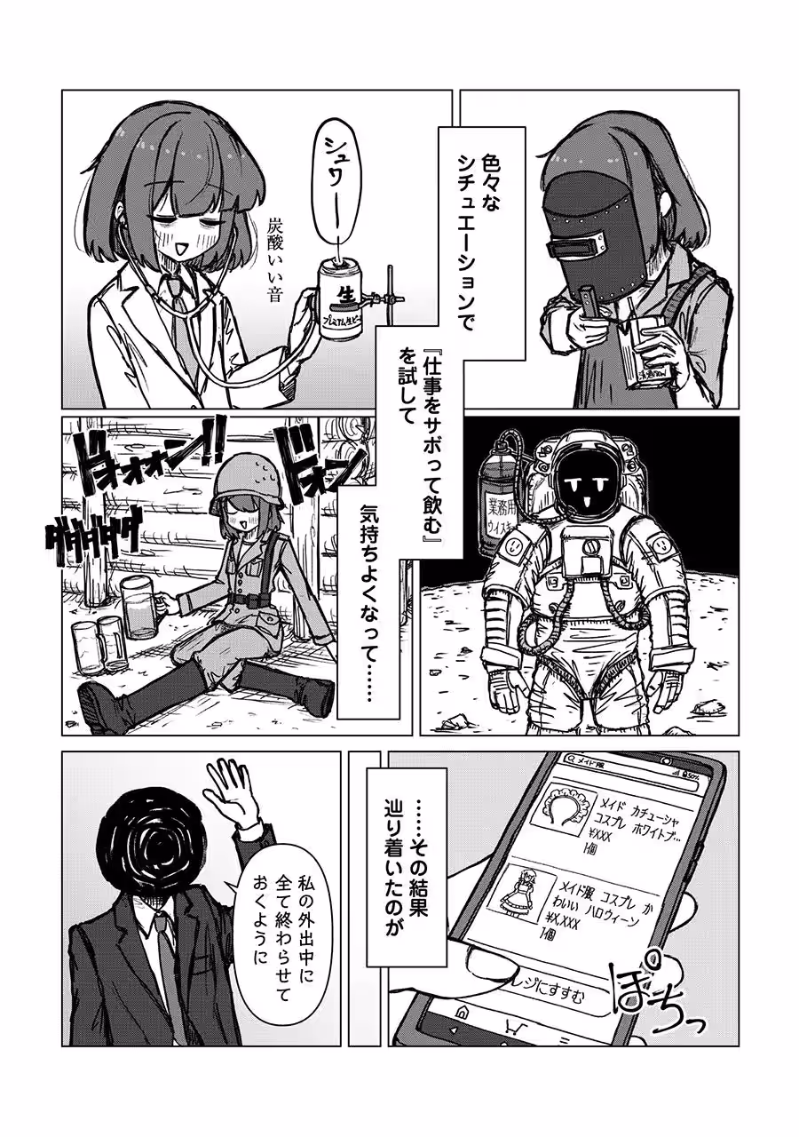 画像20