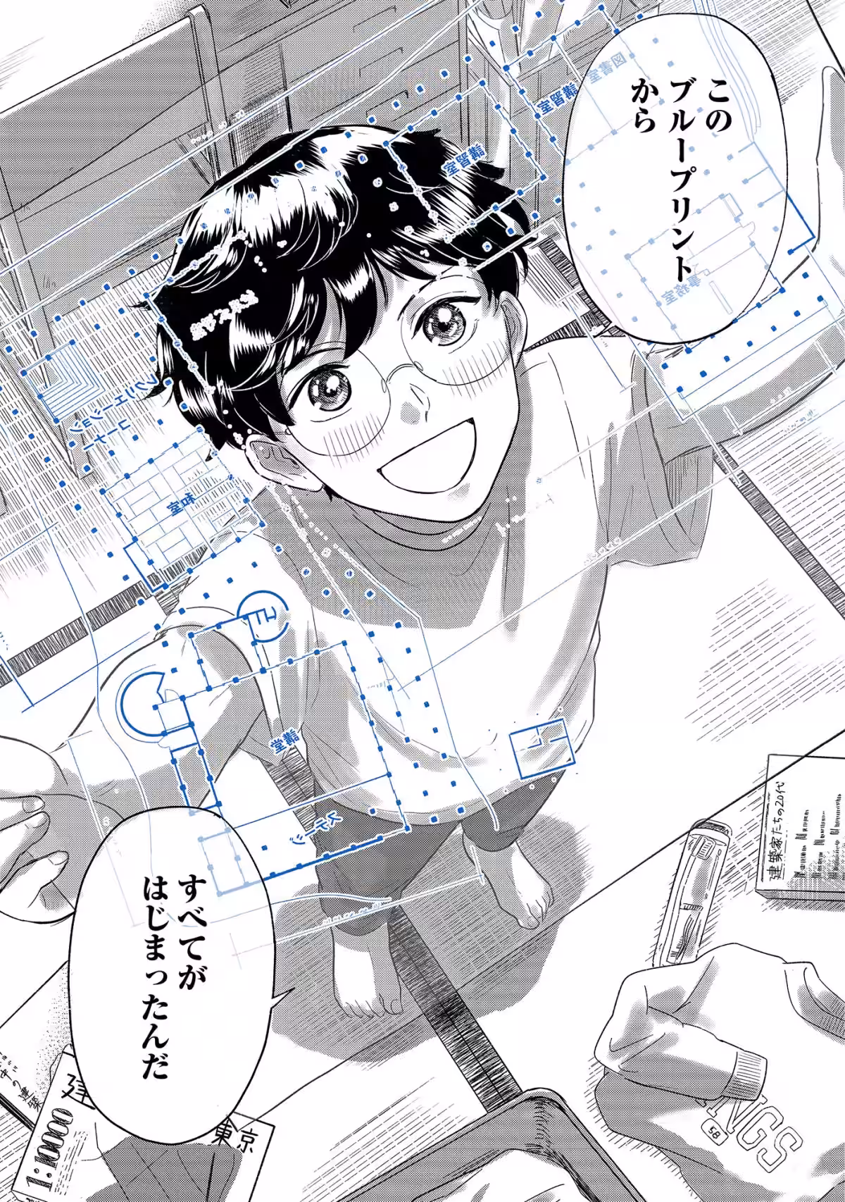 画像4