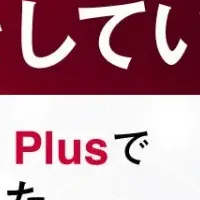 医療機器開発の品質管理