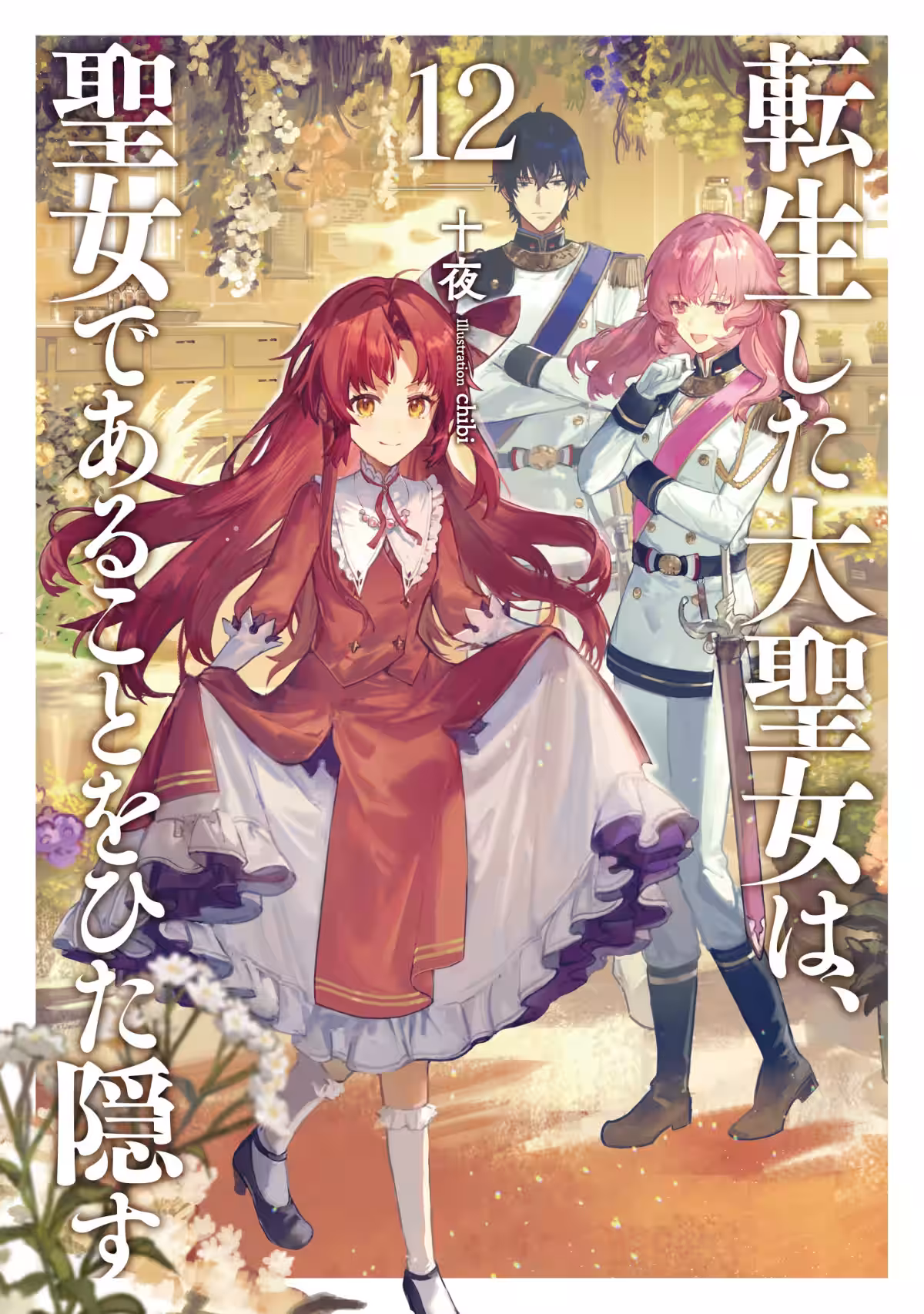 画像7