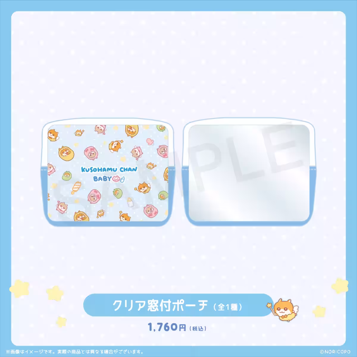 画像17