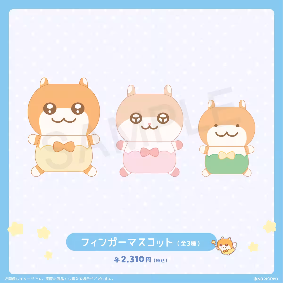 画像3