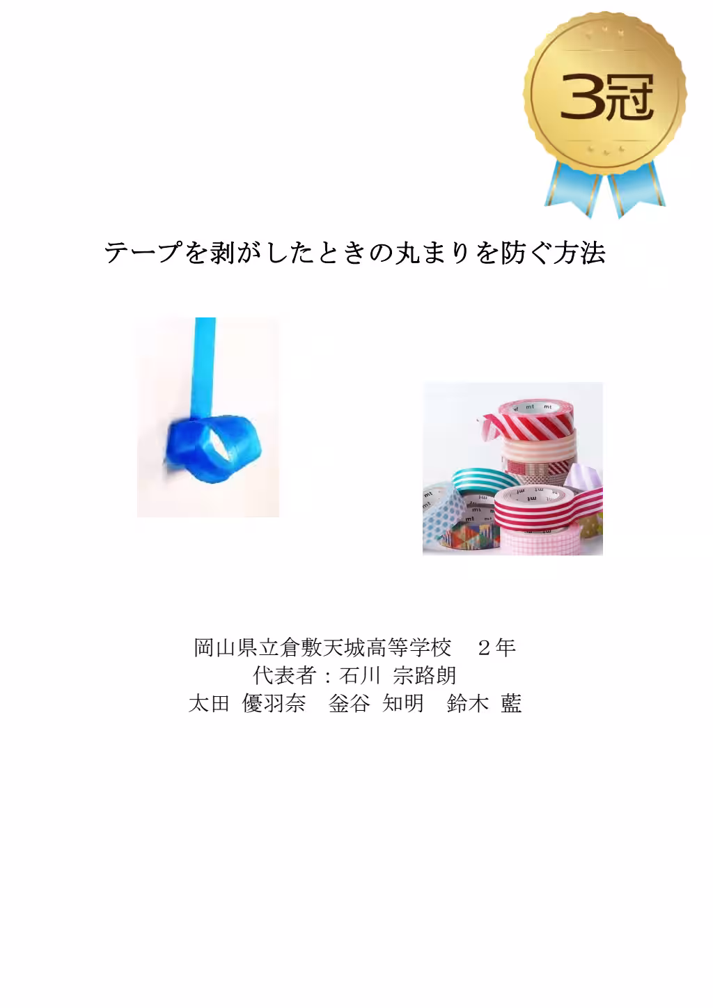 画像2