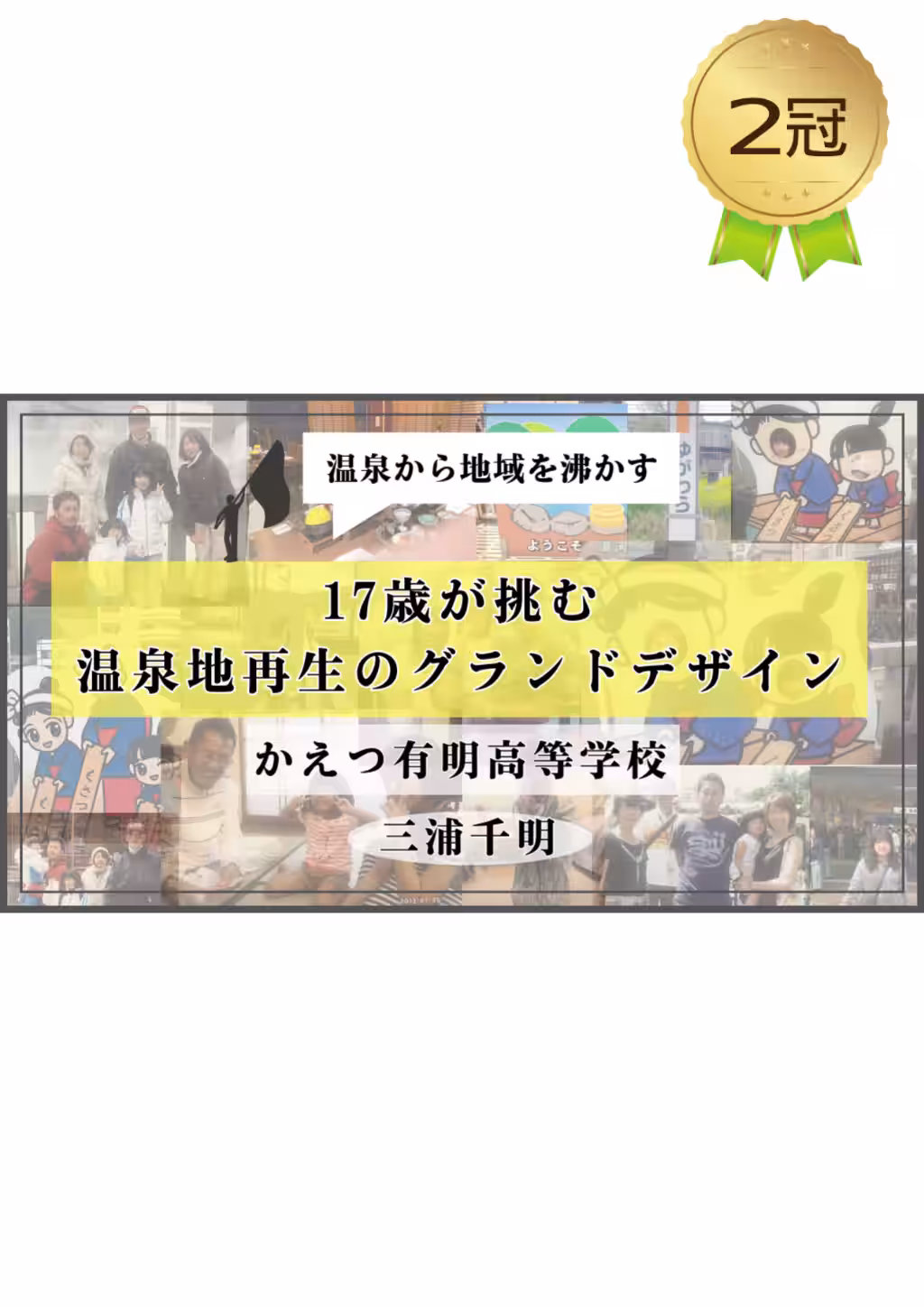 画像3