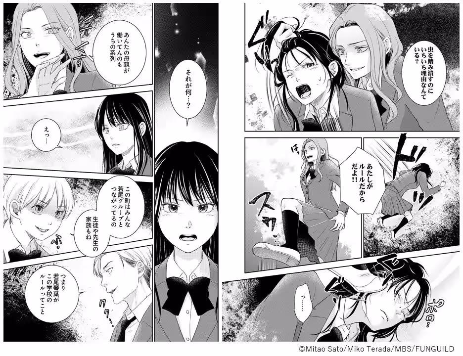 画像5