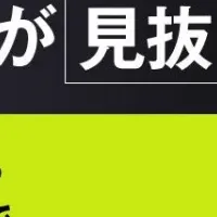 メール攻撃の最前線