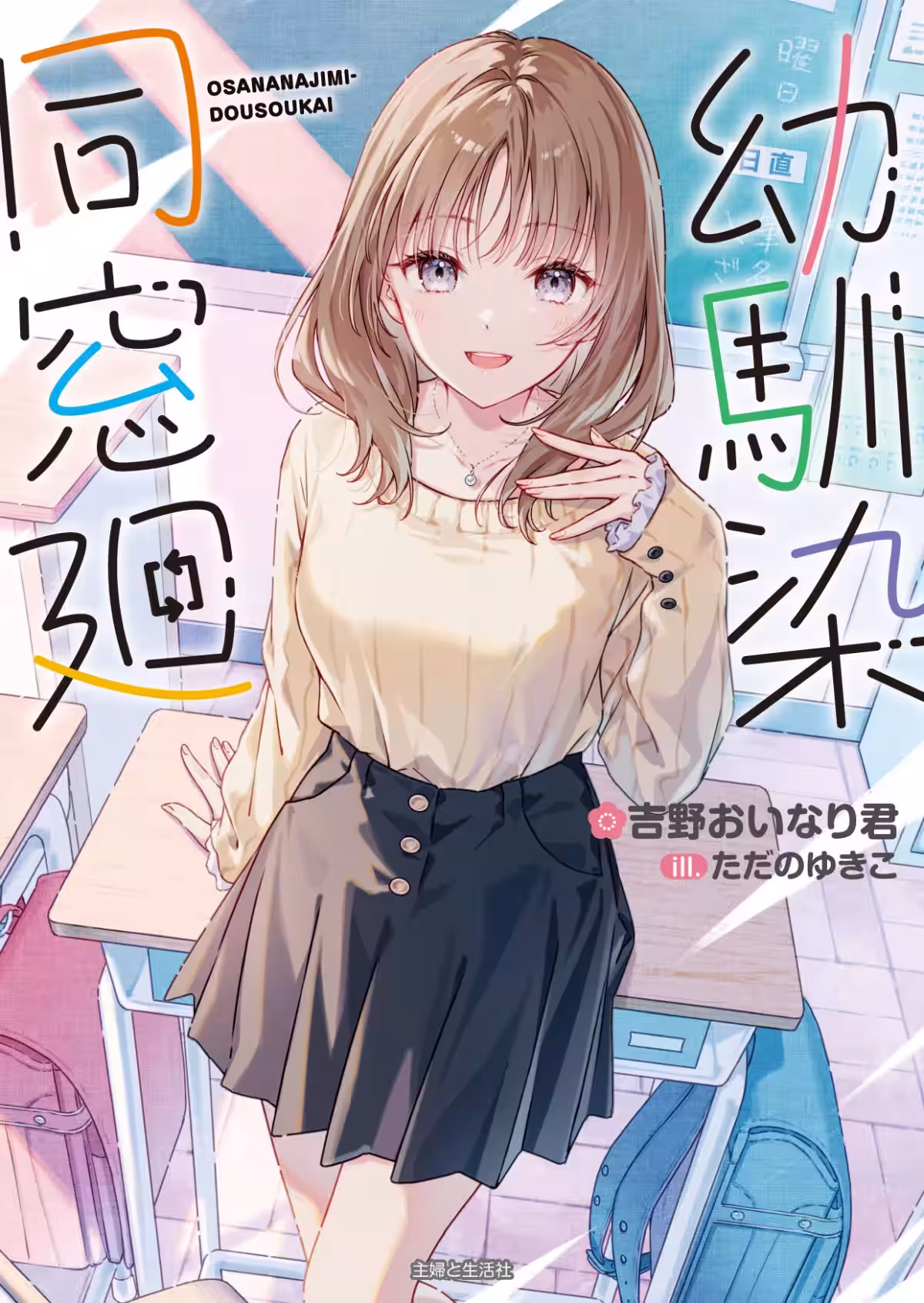画像1