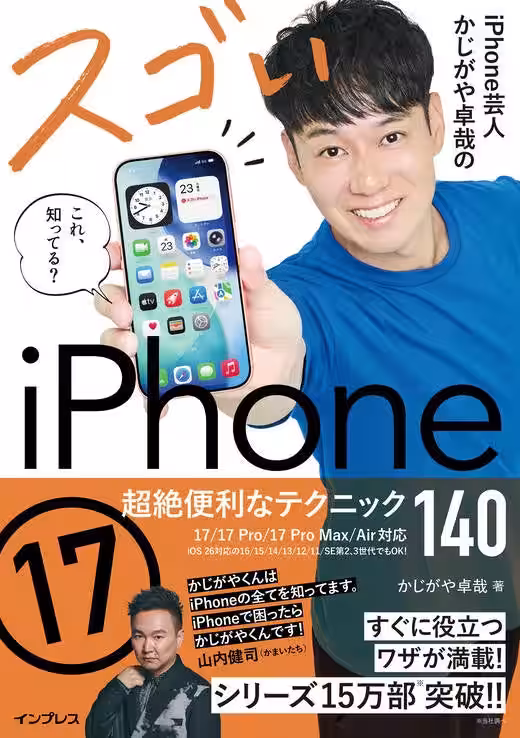 画像8