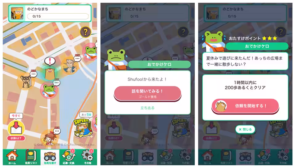 画像9