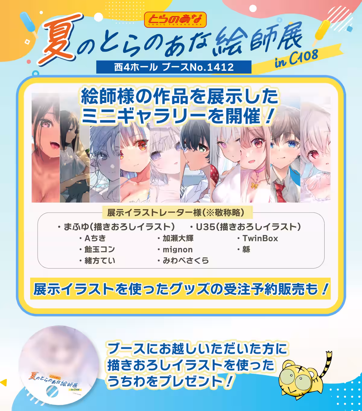 画像4
