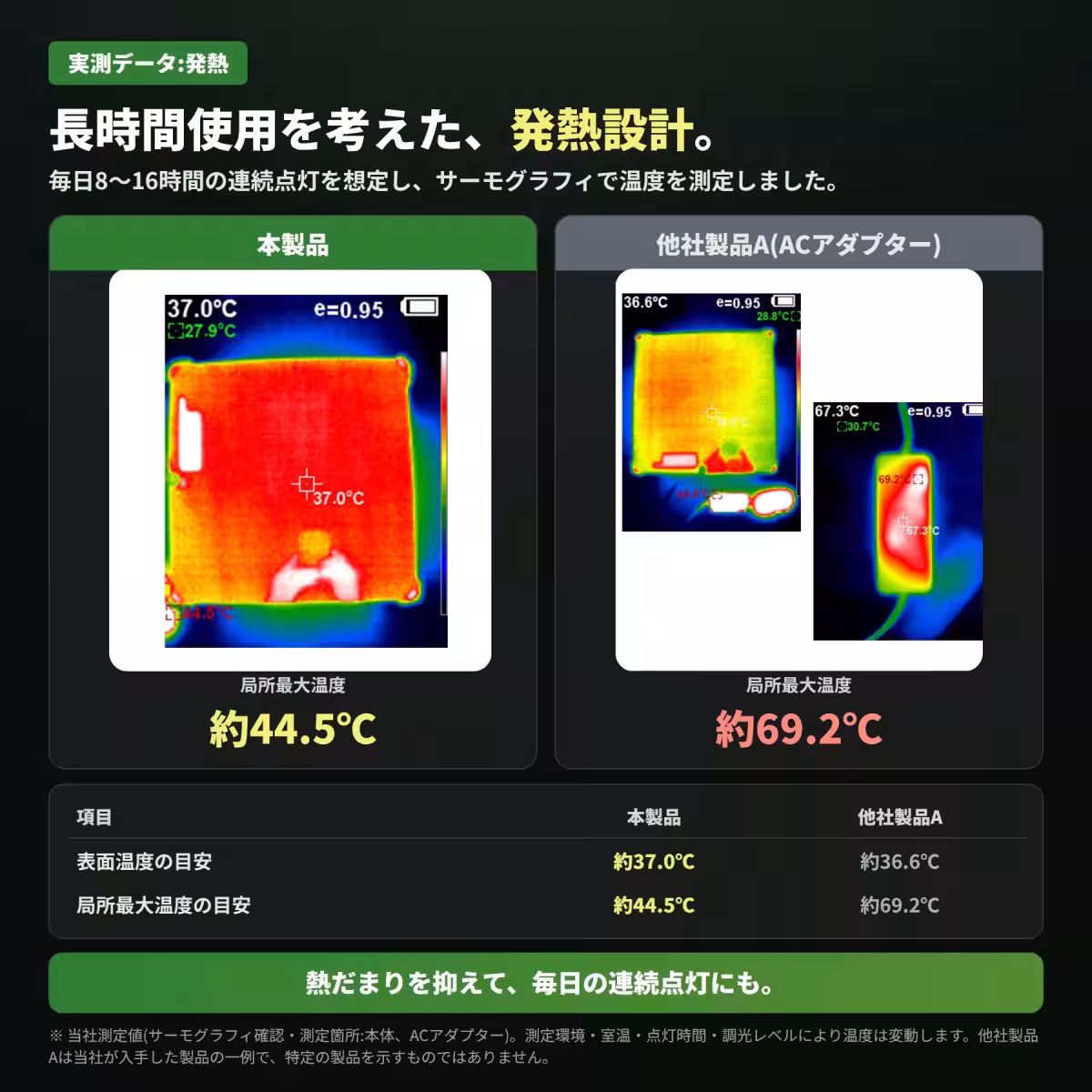 画像12