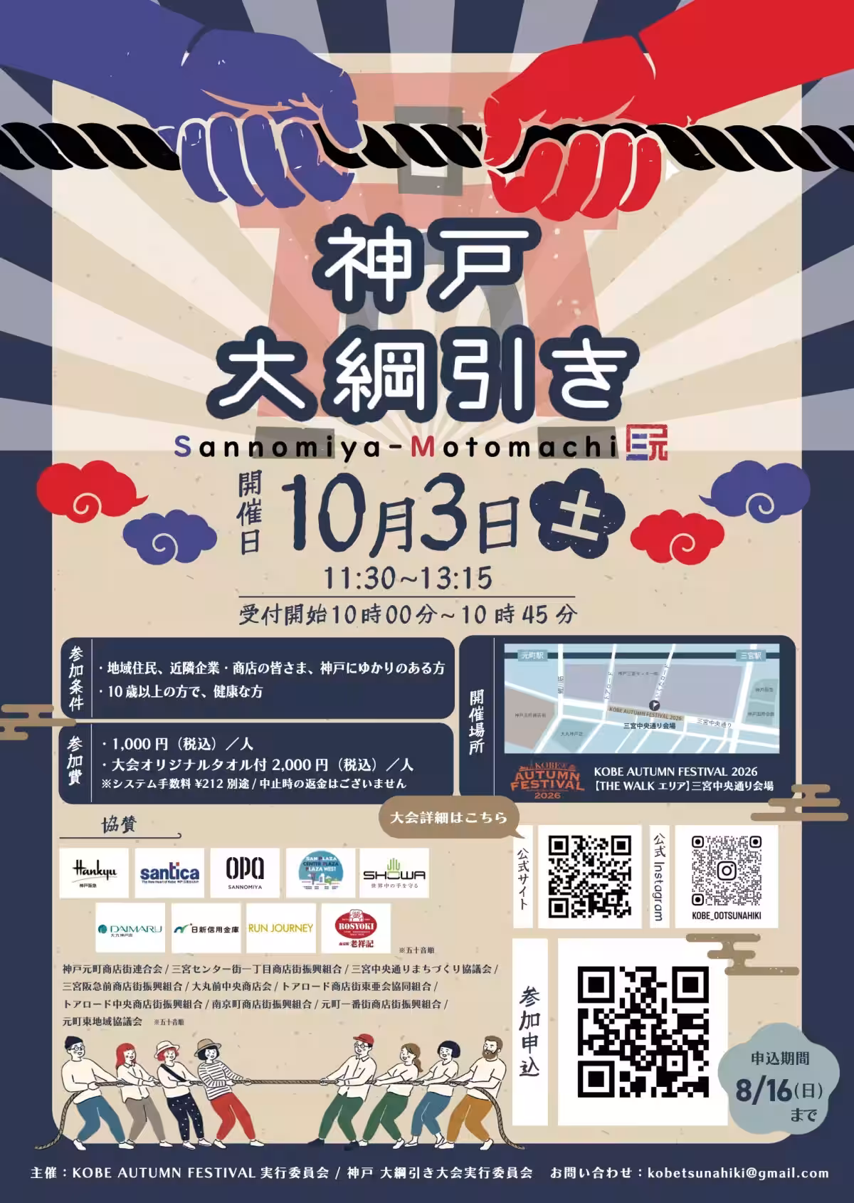 画像16
