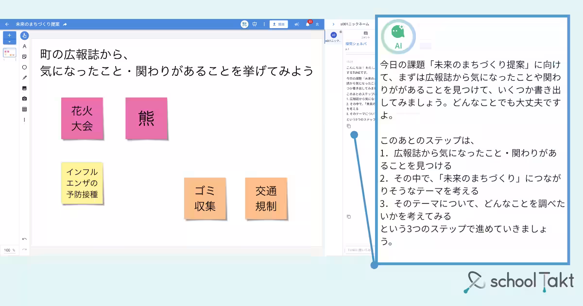画像3