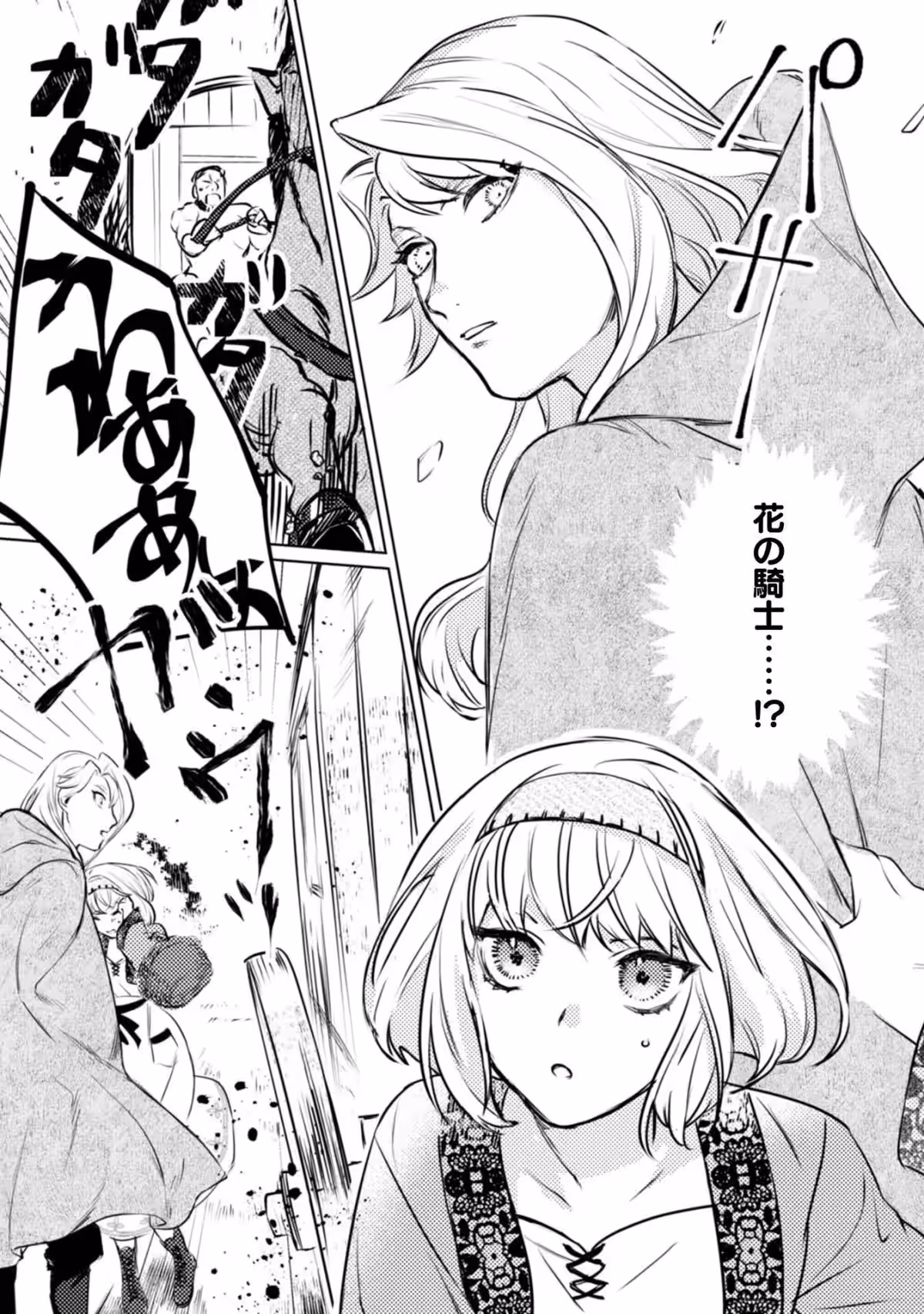 画像19