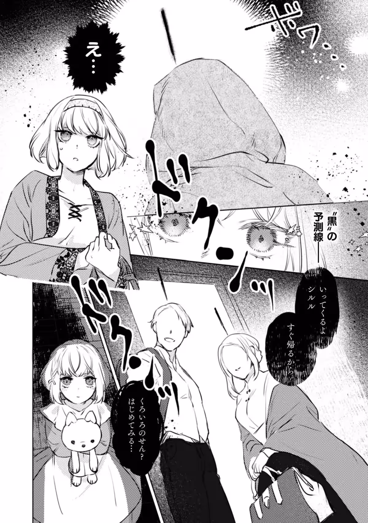 画像17