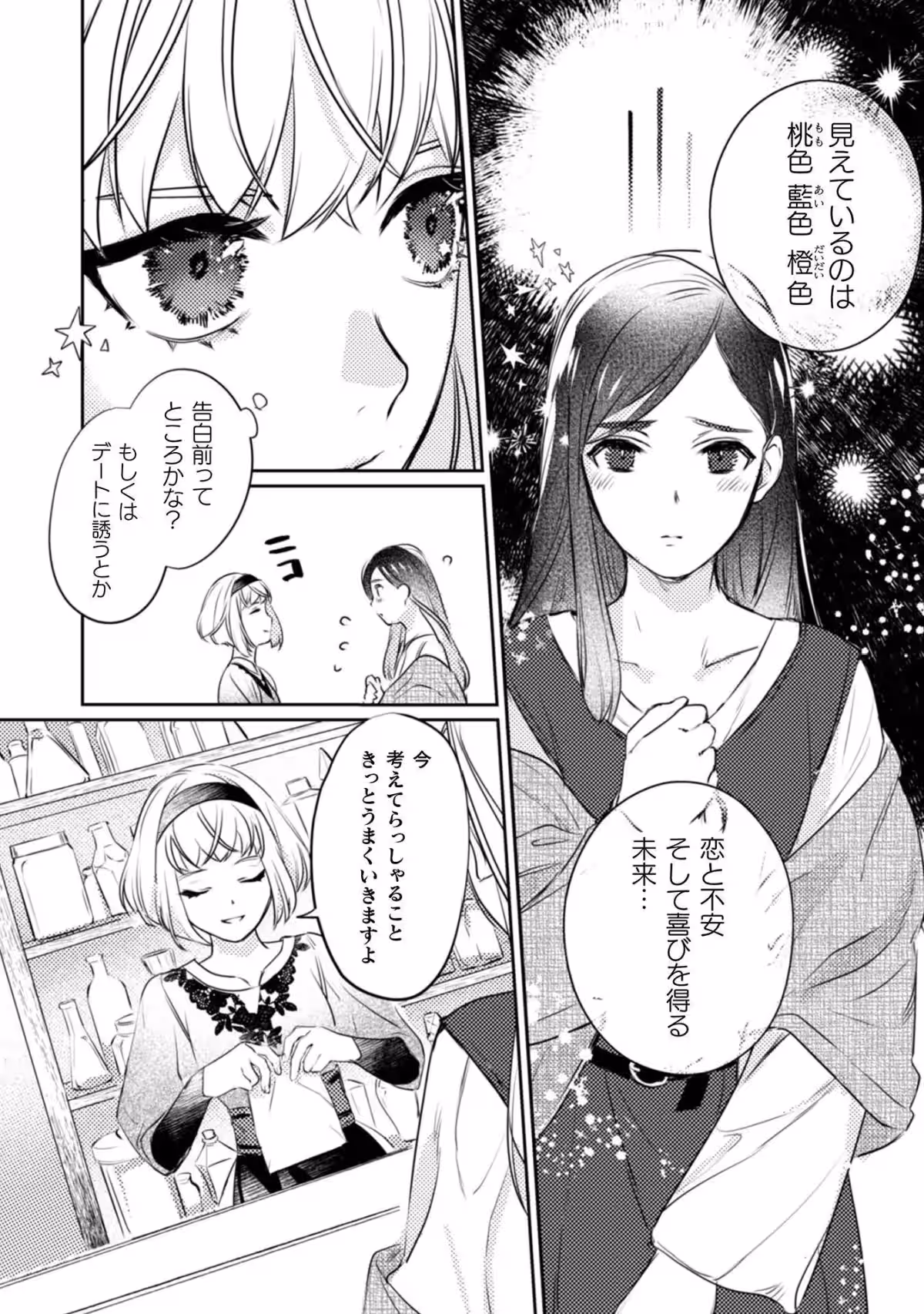 画像9