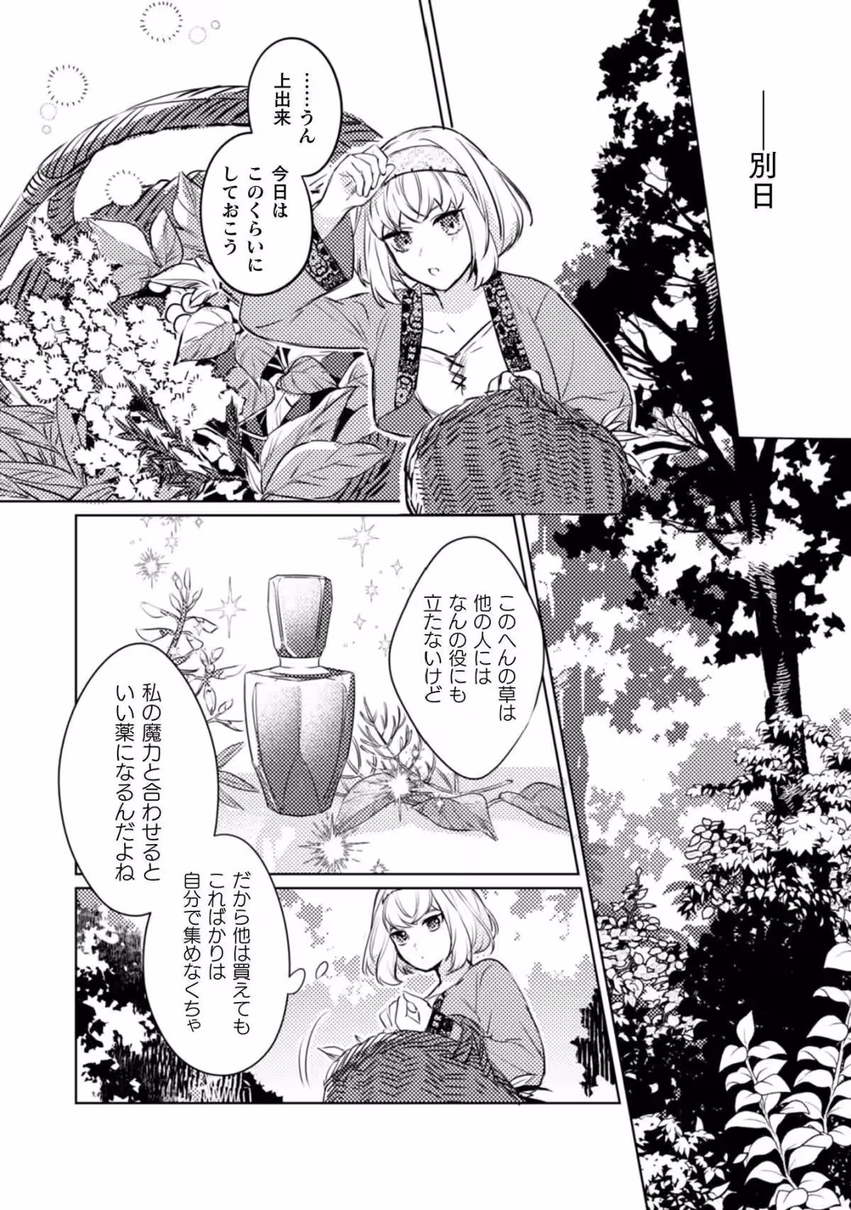 画像15