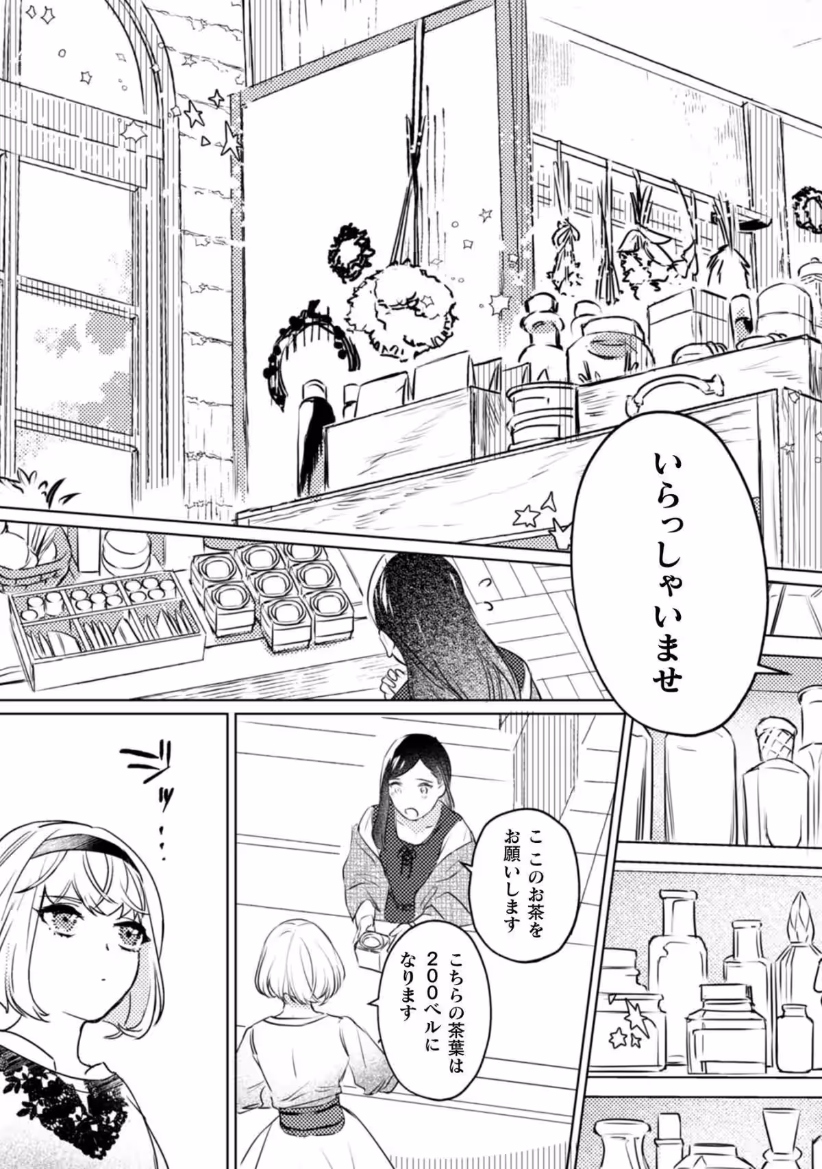画像8