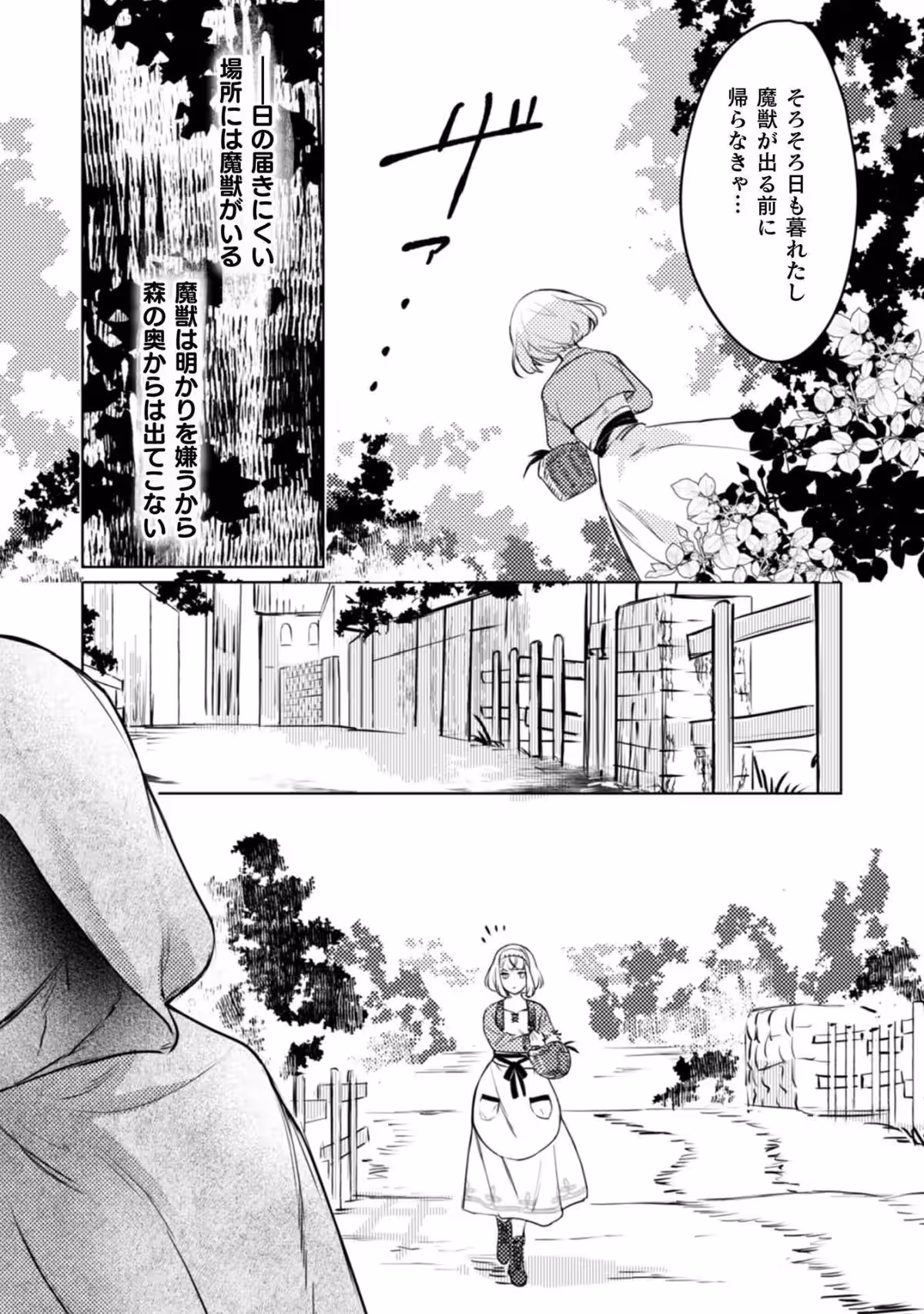画像16