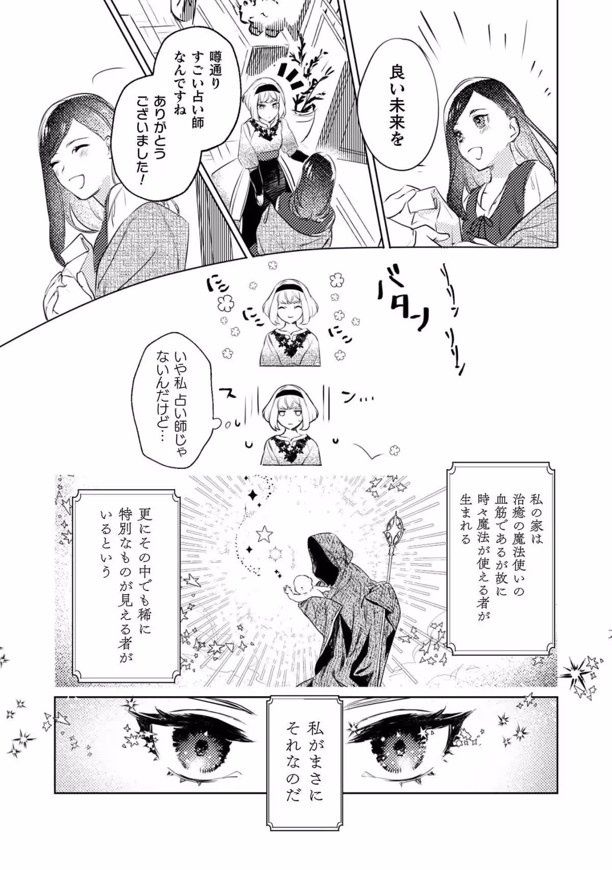 画像10