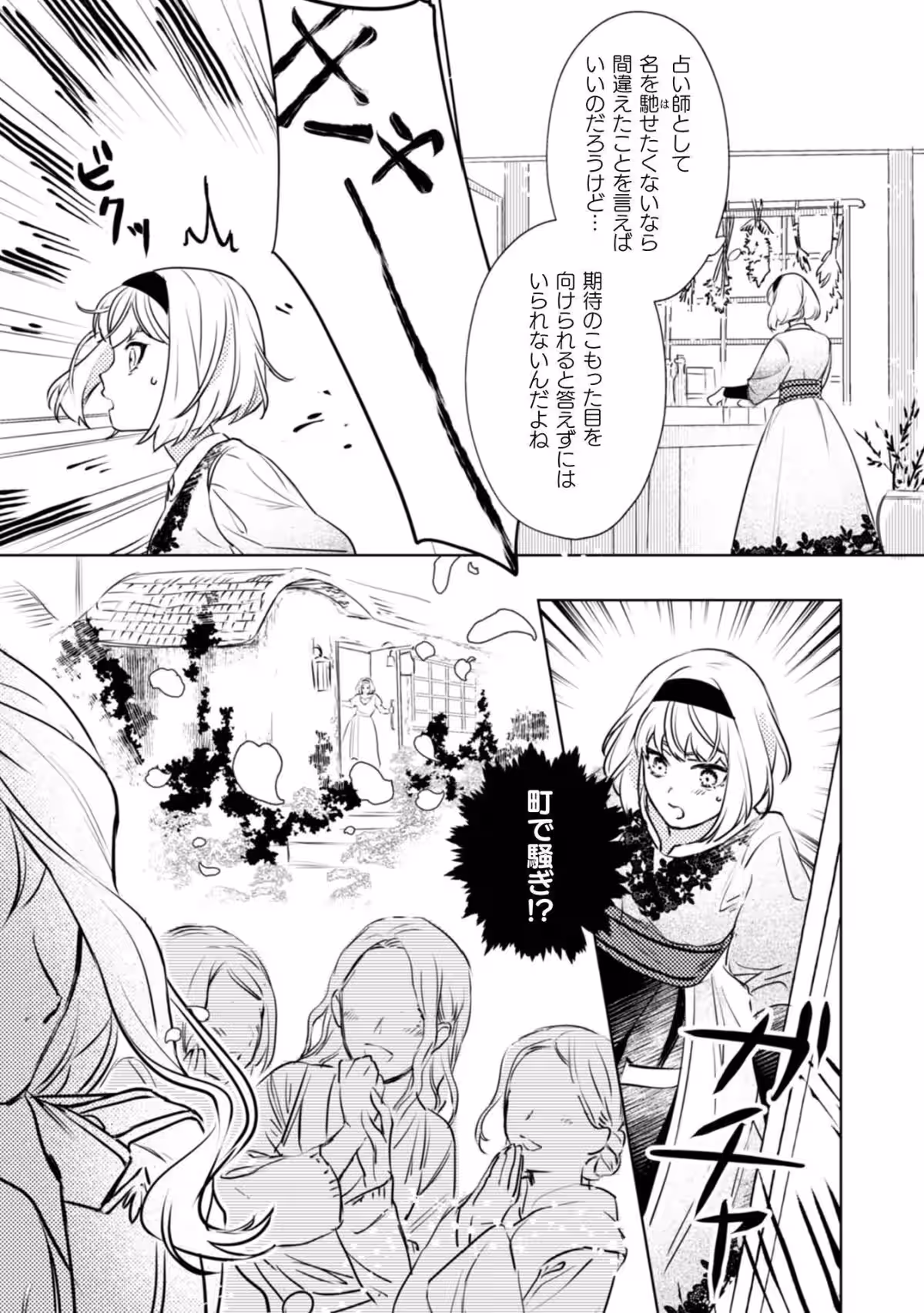 画像12