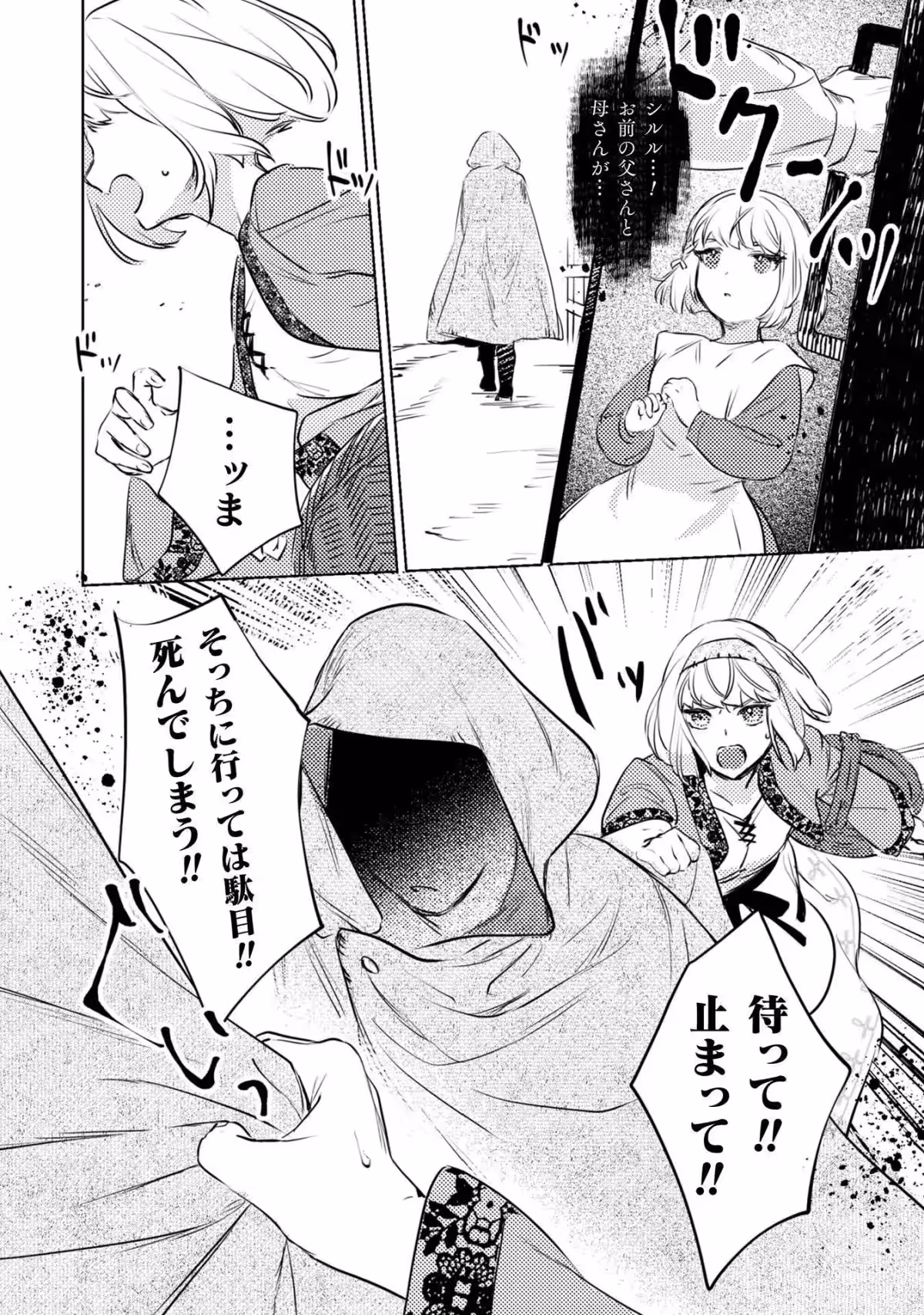 画像18
