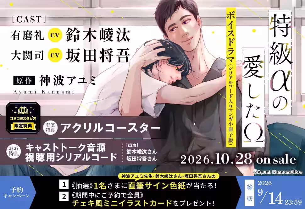 画像8