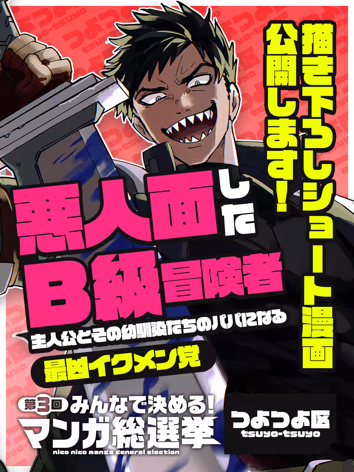 画像3