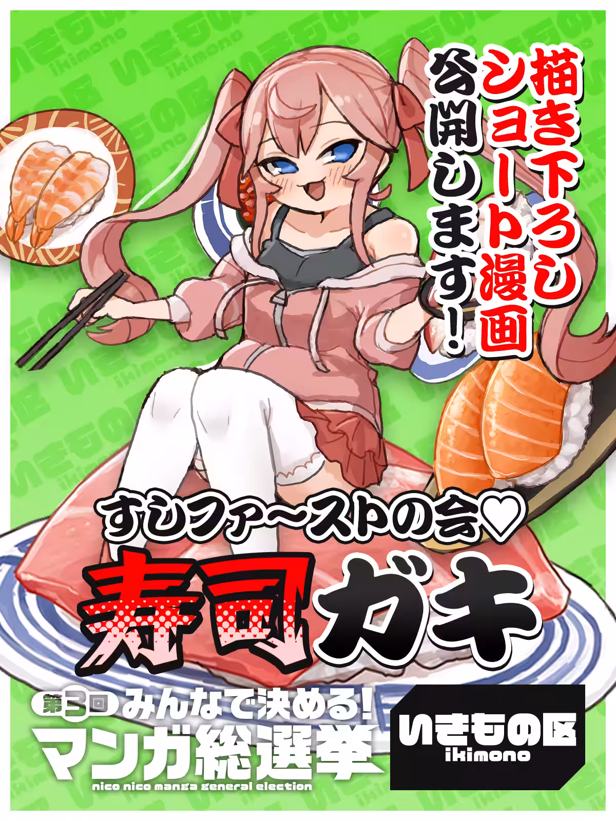 画像6