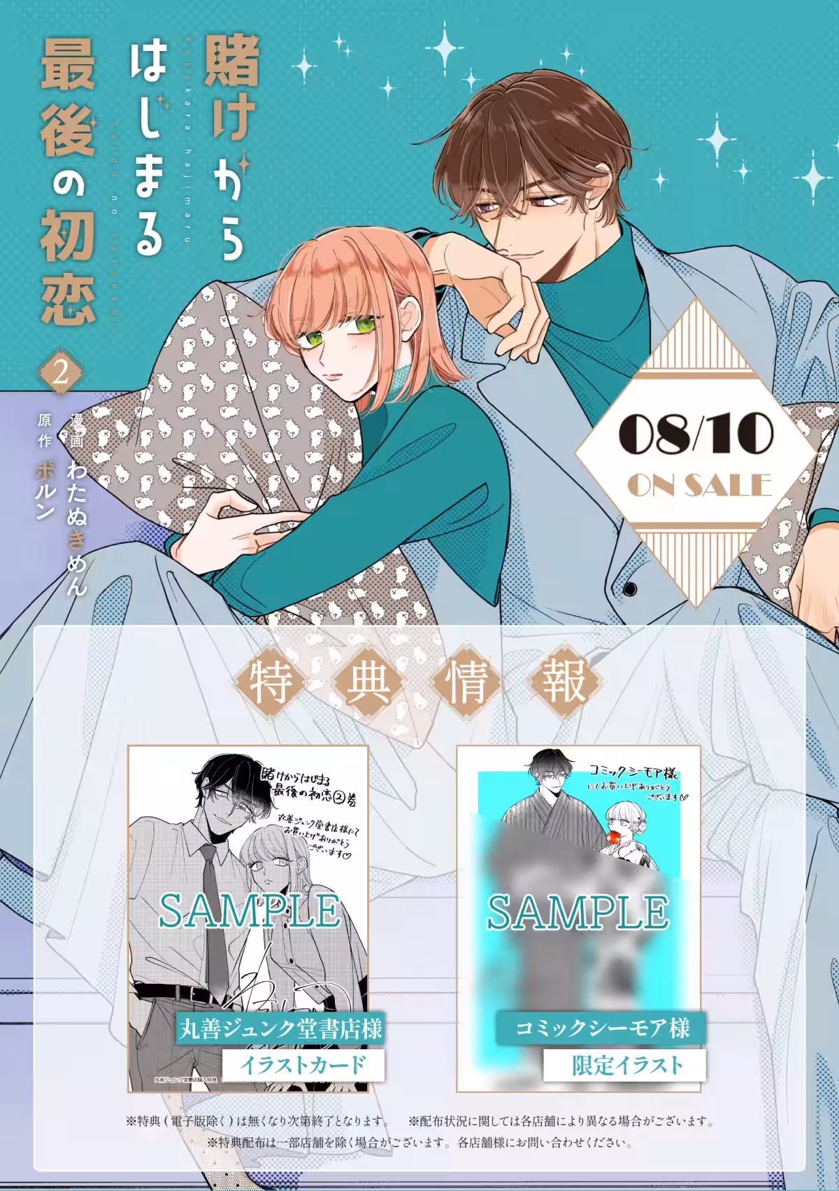 画像5